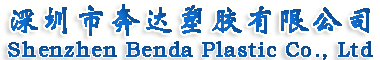  Copyright ? 2002-2017 深圳市森雅機械科技有限公司版權所有